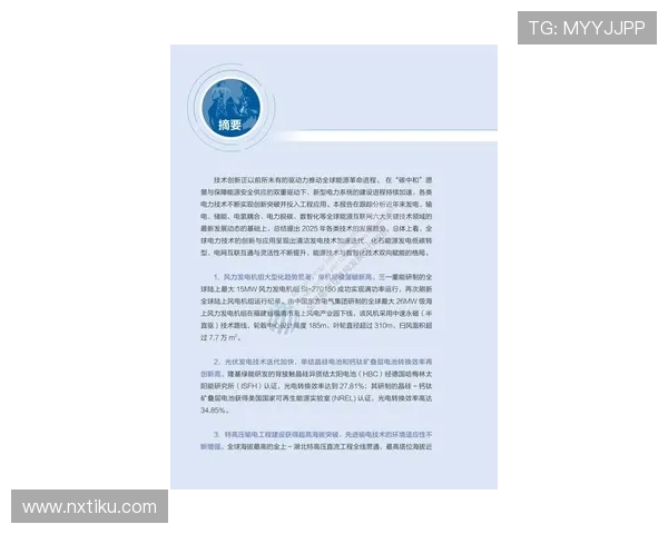 《全球电竞赛事迎来新风潮 多项创新举措助力行业快速发展》