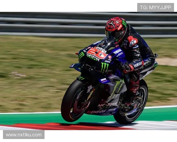 MotoGP赛季激烈竞争加剧 法比奥-夸塔拉罗力压群雄夺冠挑战