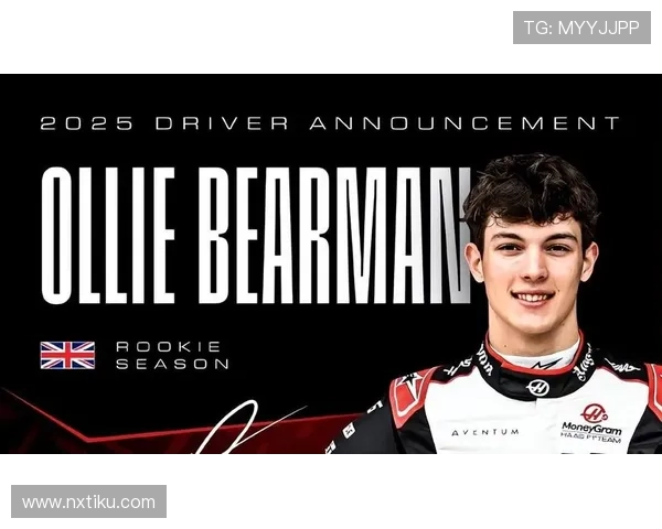 F1赛季激烈竞争加剧 本赛季车队和车手排名新变动解析